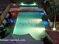 israel vacances